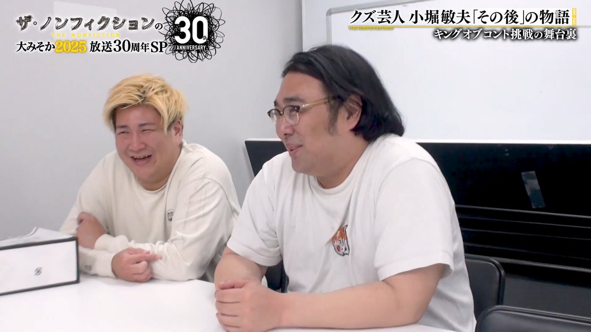 ⭐︎ やすちょん ⭐︎ YASU-CHIN | インストラクター | HIGUCHI DANCE STUDIO OFFICIAL WEBSITE