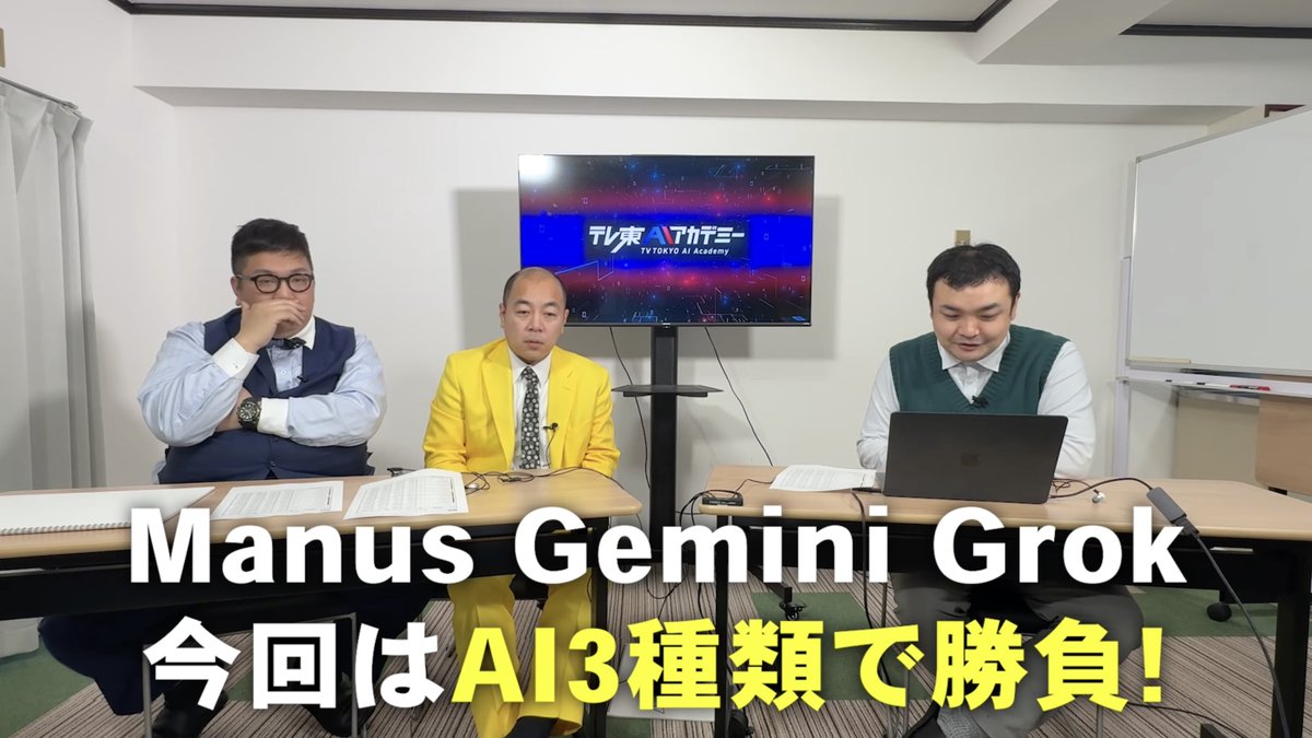 200円が20万円に!? 最新AI3種でガチ競馬予想🏇】 Gemini、Grok、そして