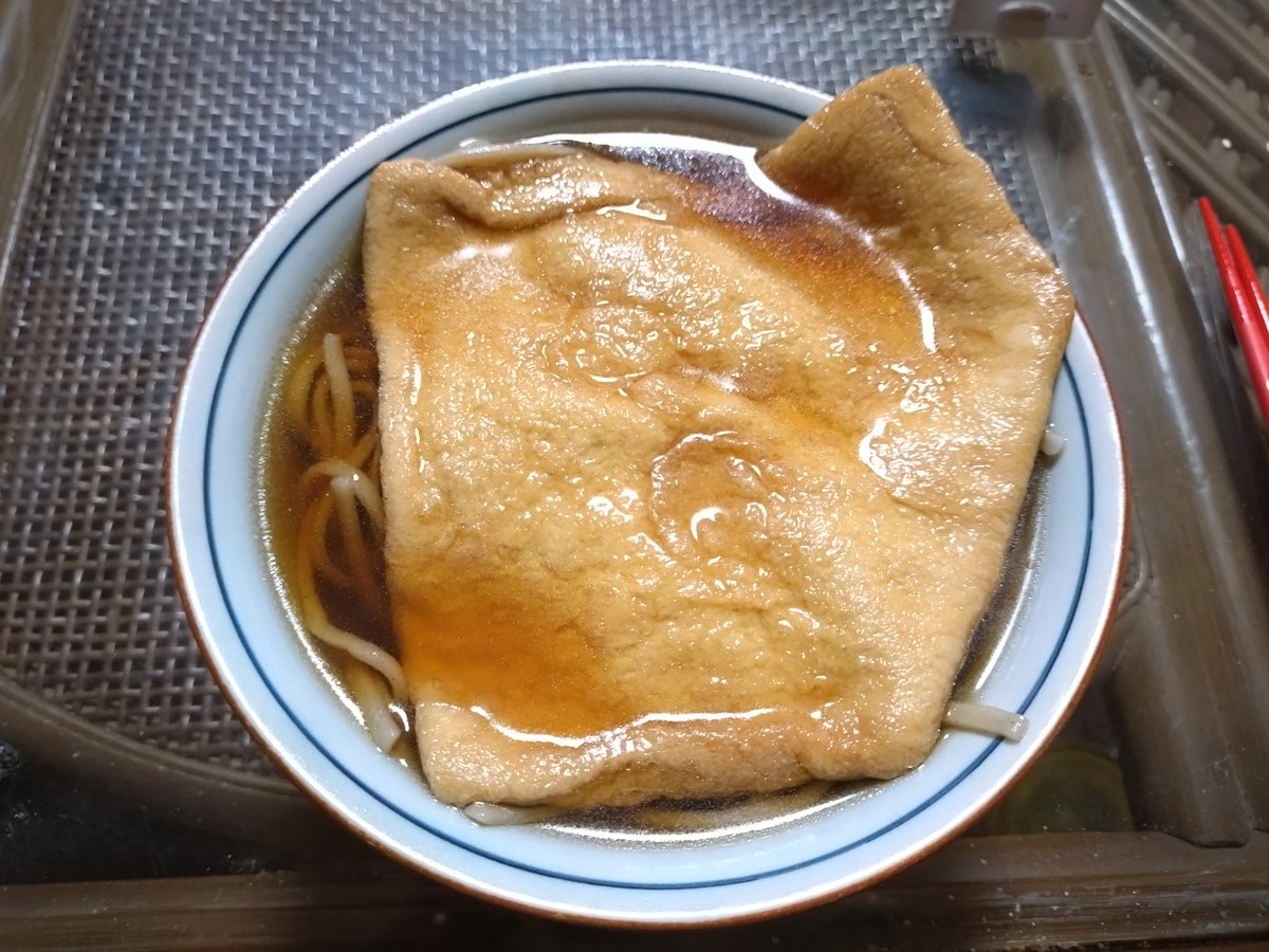 今年の大晦日は何年かぶりに相方がいたので
相方にに年越しそばを作って貰って食べました♫

相方は今日が仕事納めだけど明日から仕事初め😂

今日の朝に帰ってきて今日の夜は家にいてまた明日の夜、仕事だから実質、毎日仕事に行ってる。

お疲れ様です。

よいお年を。