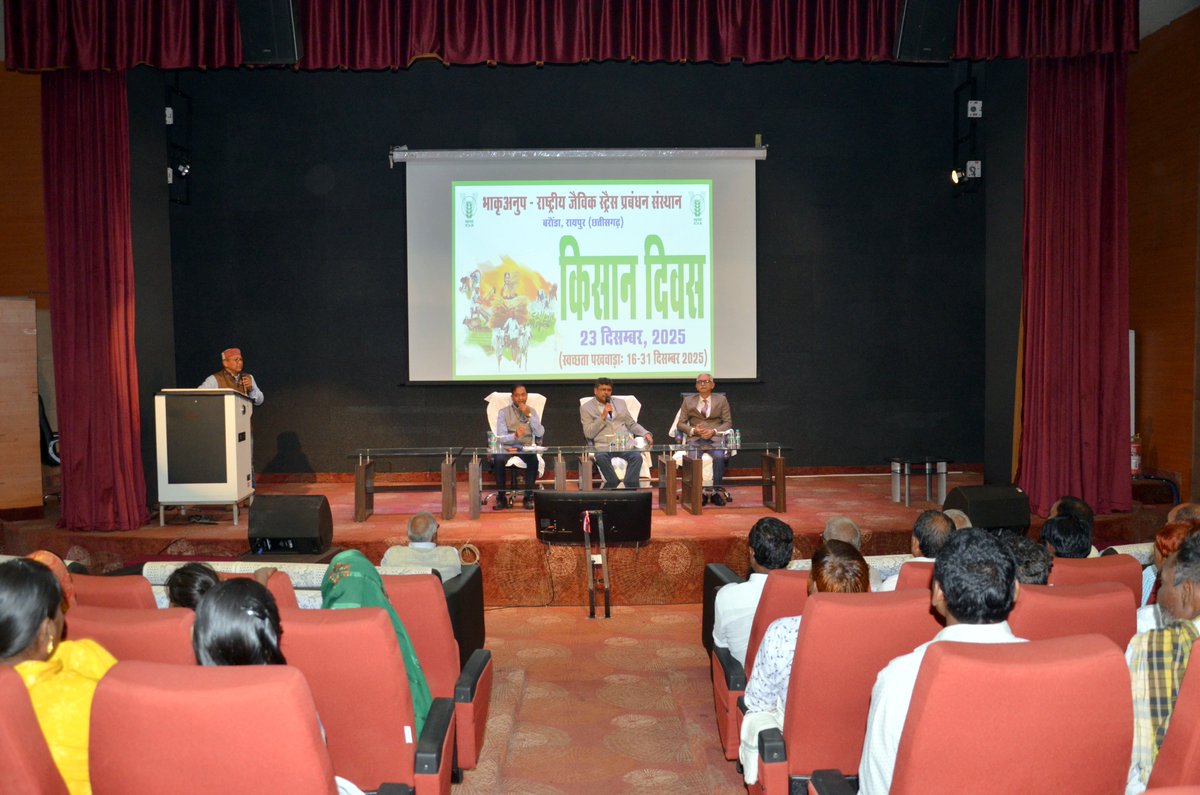 Swachhata Pakhwada (16–31 December 2025) 

Facebook:  facebook.com/share/1ALShxcA…

<a href="/aareddy12/">Dr. A Amarender Reddy</a> <a href="/PIBRaipur/">PIB in Chhattisgarh</a> <a href="/icarindia/">Indian Council of Agricultural Research.</a> @icarnib