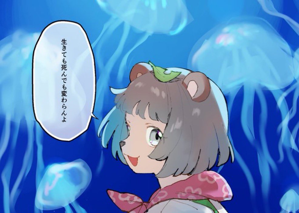 2025年に描いたぽんぽこさん🍃