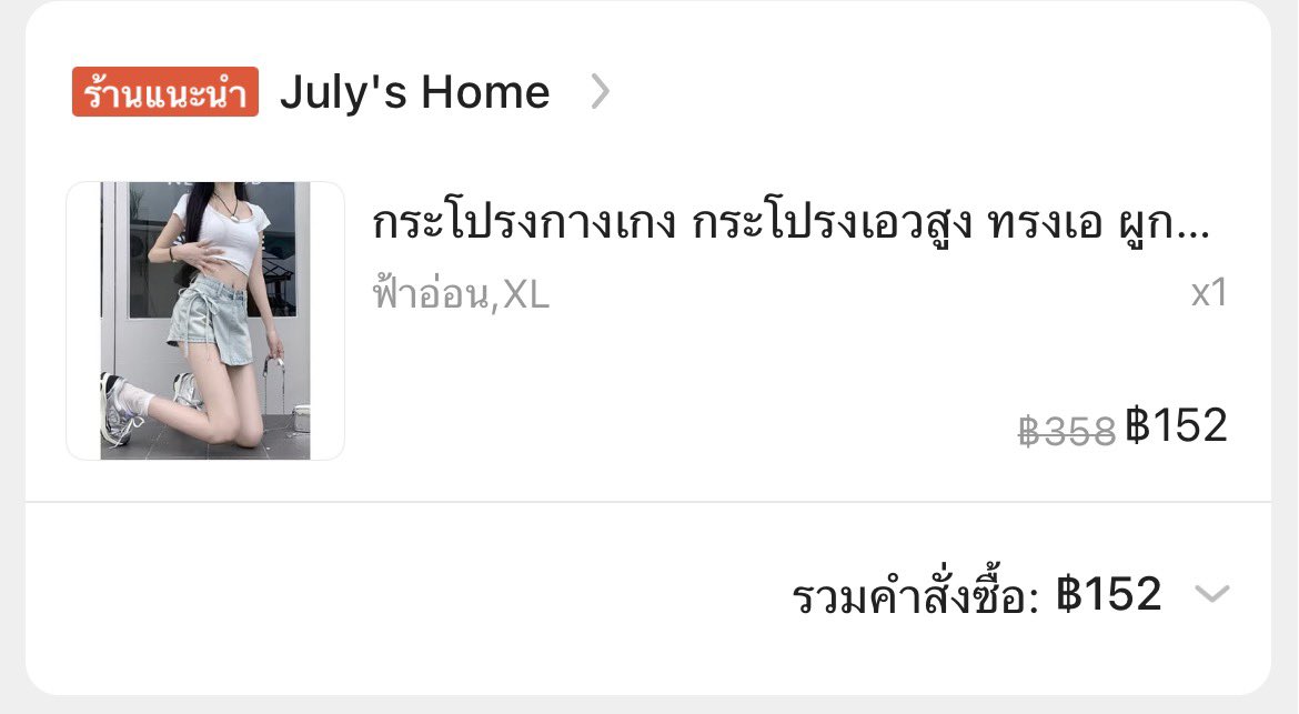 ปิดร้านชั่วคราว cherli ร้อนเงิน🖖🏻 tweet media