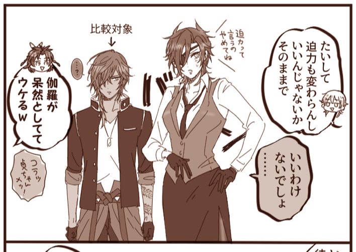 今年もぼちぼちペースではありましたが弊本丸のなかまたちを形にできて楽しかったです 目に留めてくださった方々、反応くださった方々、普段の呟きにお付き合いくださる方々、いつも本当にありがとうございます大変励みになっております☺️来年もぼちぼち描いていきたいな!!みなさまよいお年を〜! 
