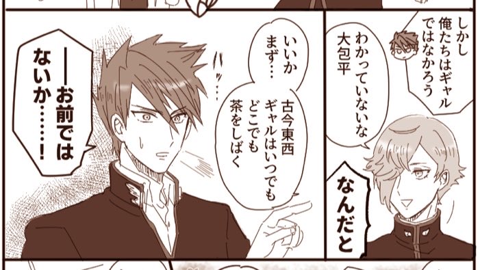今年もぼちぼちペースではありましたが弊本丸のなかまたちを形にできて楽しかったです 目に留めてくださった方々、反応くださった方々、普段の呟きにお付き合いくださる方々、いつも本当にありがとうございます大変励みになっております☺️来年もぼちぼち描いていきたいな!!みなさまよいお年を〜! 