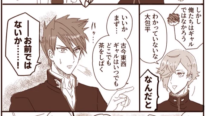 今年もぼちぼちペースではありましたが弊本丸のなかまたちを形にできて楽しかったです 目に留めてくださった方々、反応くださった方々、普段の呟きにお付き合いくださる方々、いつも本当にありがとうございます大変励みになっております☺️来年もぼちぼち描いていきたいな!!みなさまよいお年を〜! 
