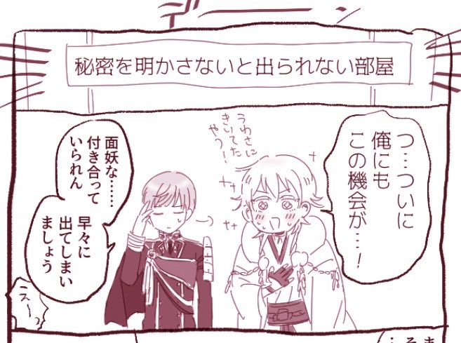 今年もぼちぼちペースではありましたが弊本丸のなかまたちを形にできて楽しかったです 目に留めてくださった方々、反応くださった方々、普段の呟きにお付き合いくださる方々、いつも本当にありがとうございます大変励みになっております☺️来年もぼちぼち描いていきたいな!!みなさまよいお年を〜! 