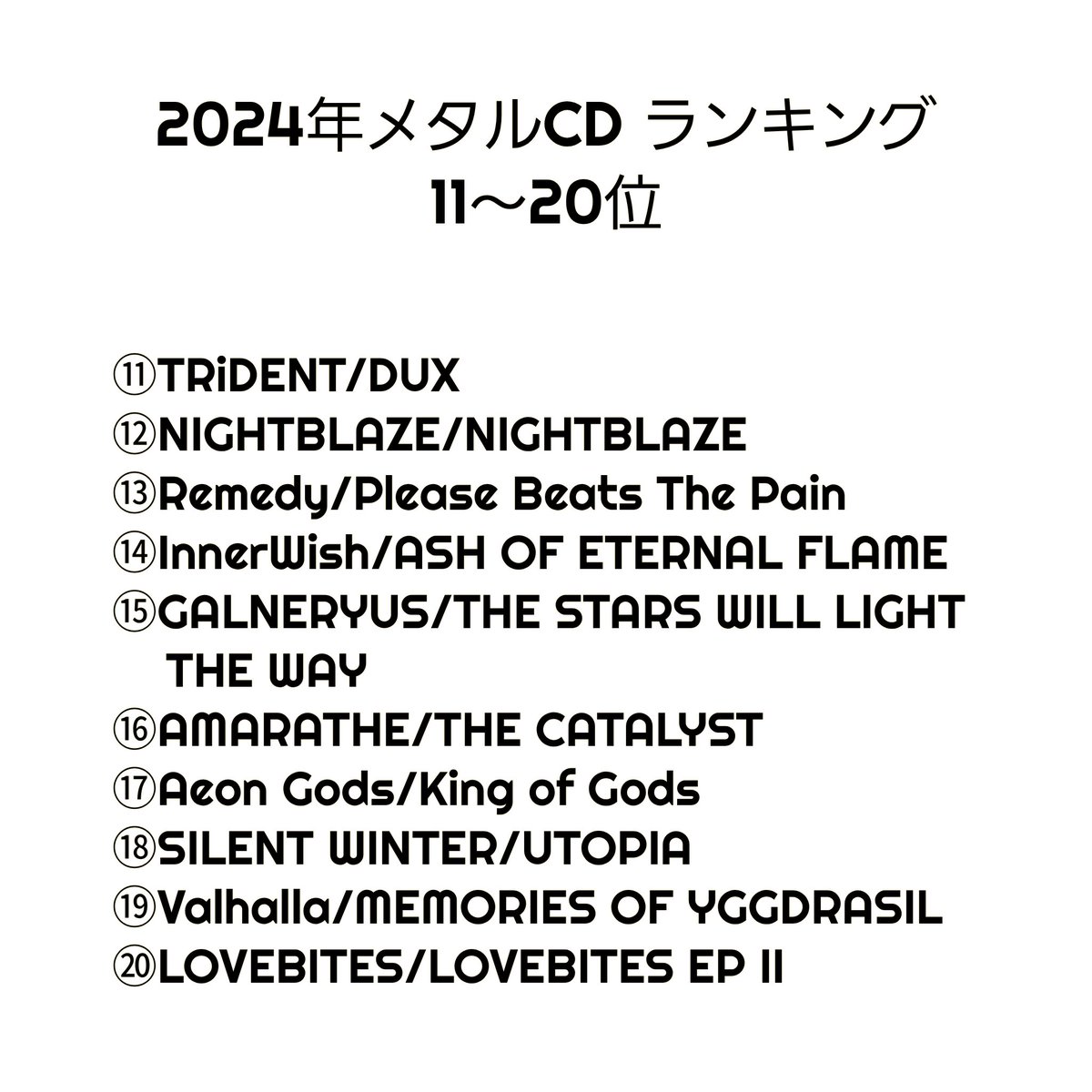 メタル命のおじさん (@5VVtXrvsVbki5yZ) / Posts / X