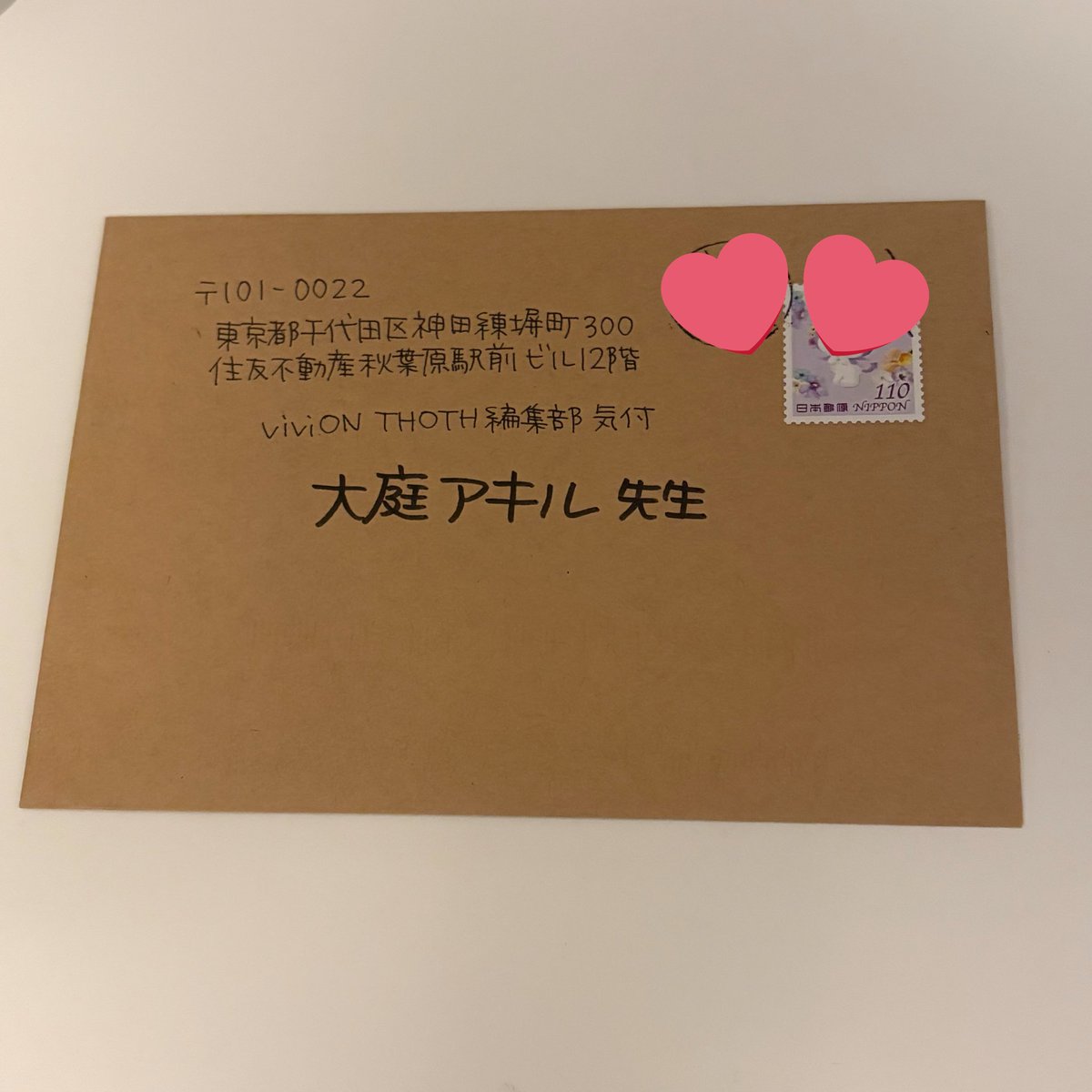 ❁⃘夢手紙オーダー 受付中 先日出版社からお手紙受け取りました！ お手紙本当にうれしいです