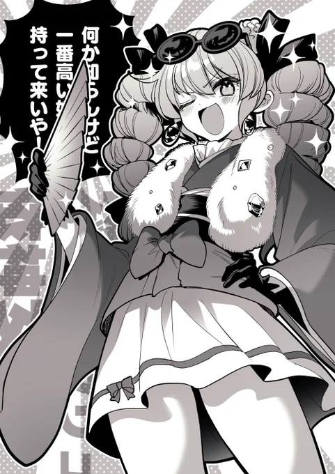 女苑に始まり女苑で終わる #2025年自分が選ぶ今年の4枚 