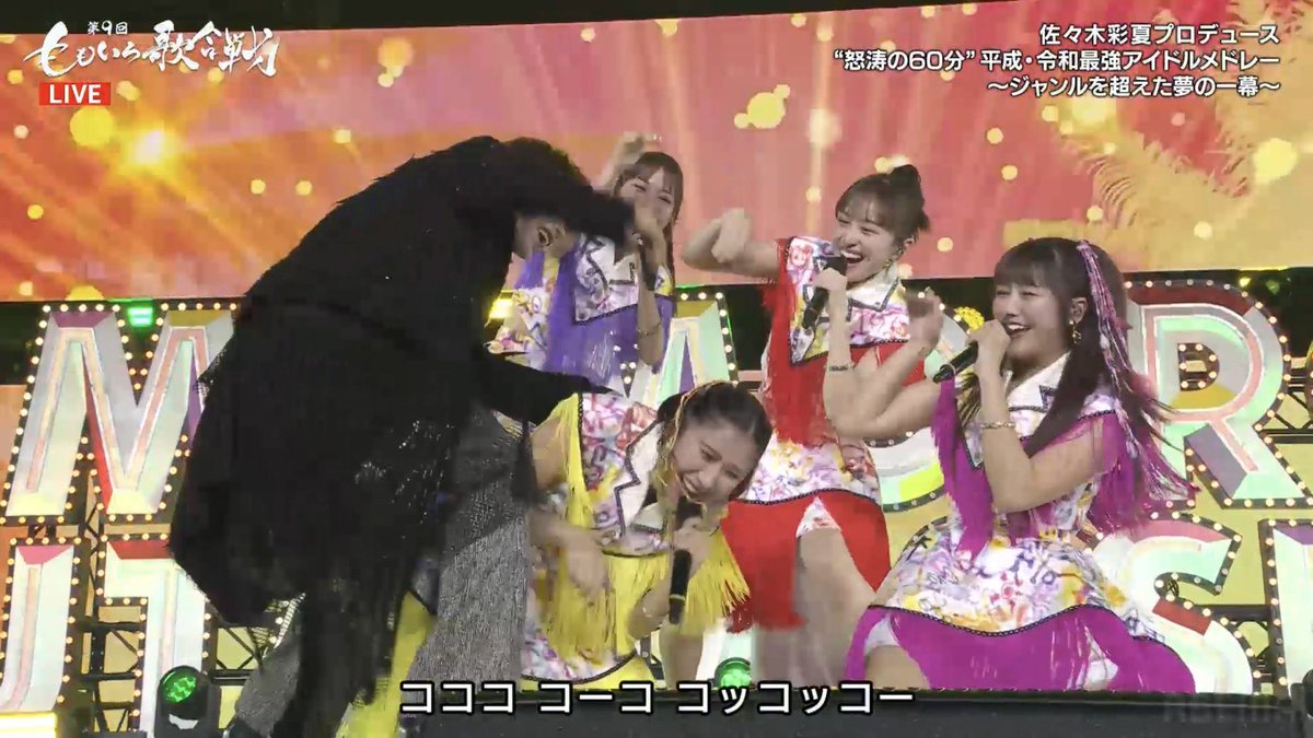 a74MCZ's tweet photo. 個人的MVPハイライト💛
#ももいろ歌合戦 
#ももいろ歌合戦お年玉大抽選会 https://t.co/twN0SymAN1