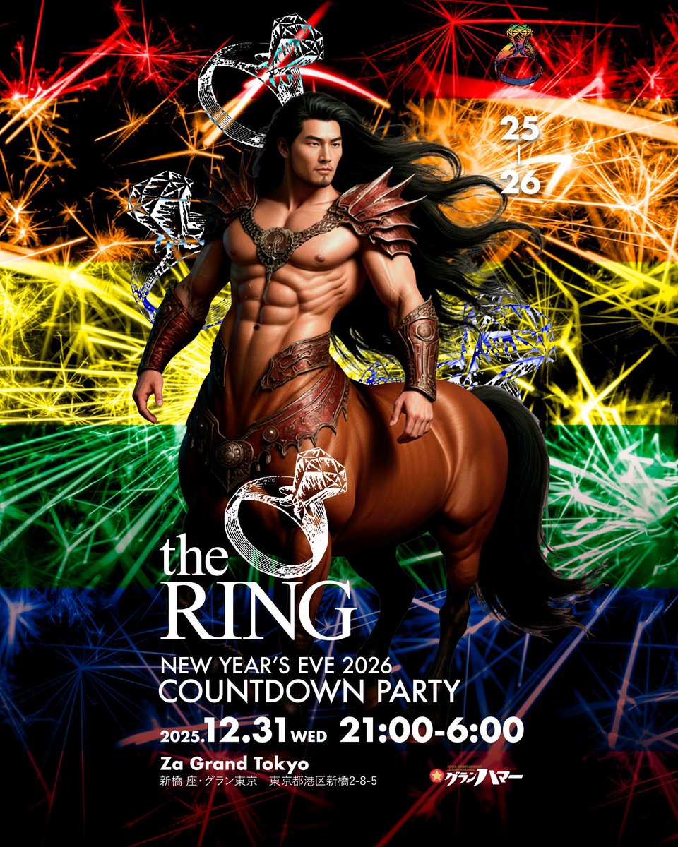 Zinee(ジーニー) (@Zineeindabottle) / Posts / X