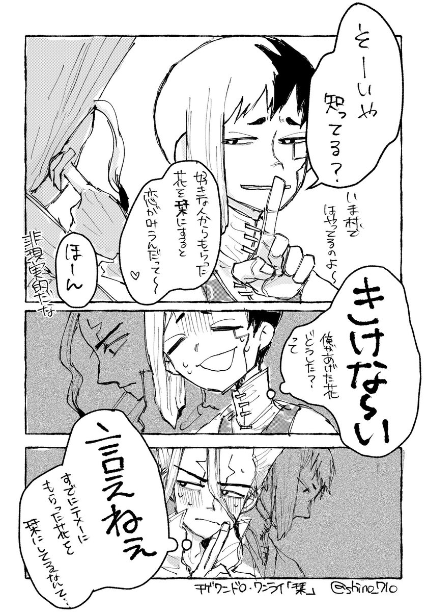 に (2/1 西3I31a) (@icecoffeeojisan) / Posts / X