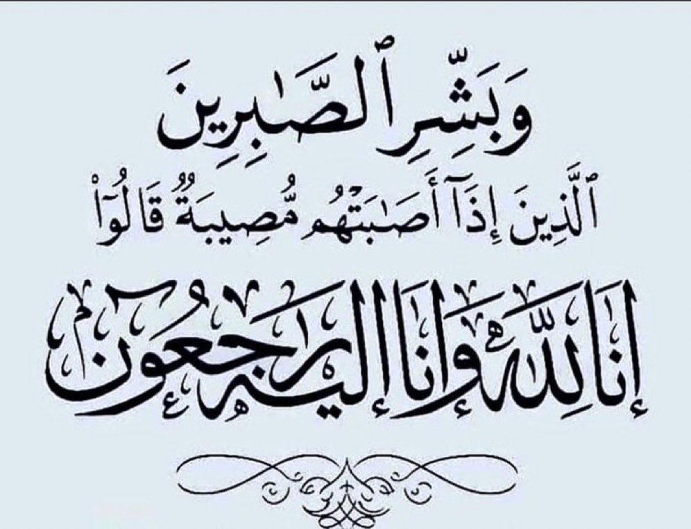محمد هندوس الربيعي tweet media