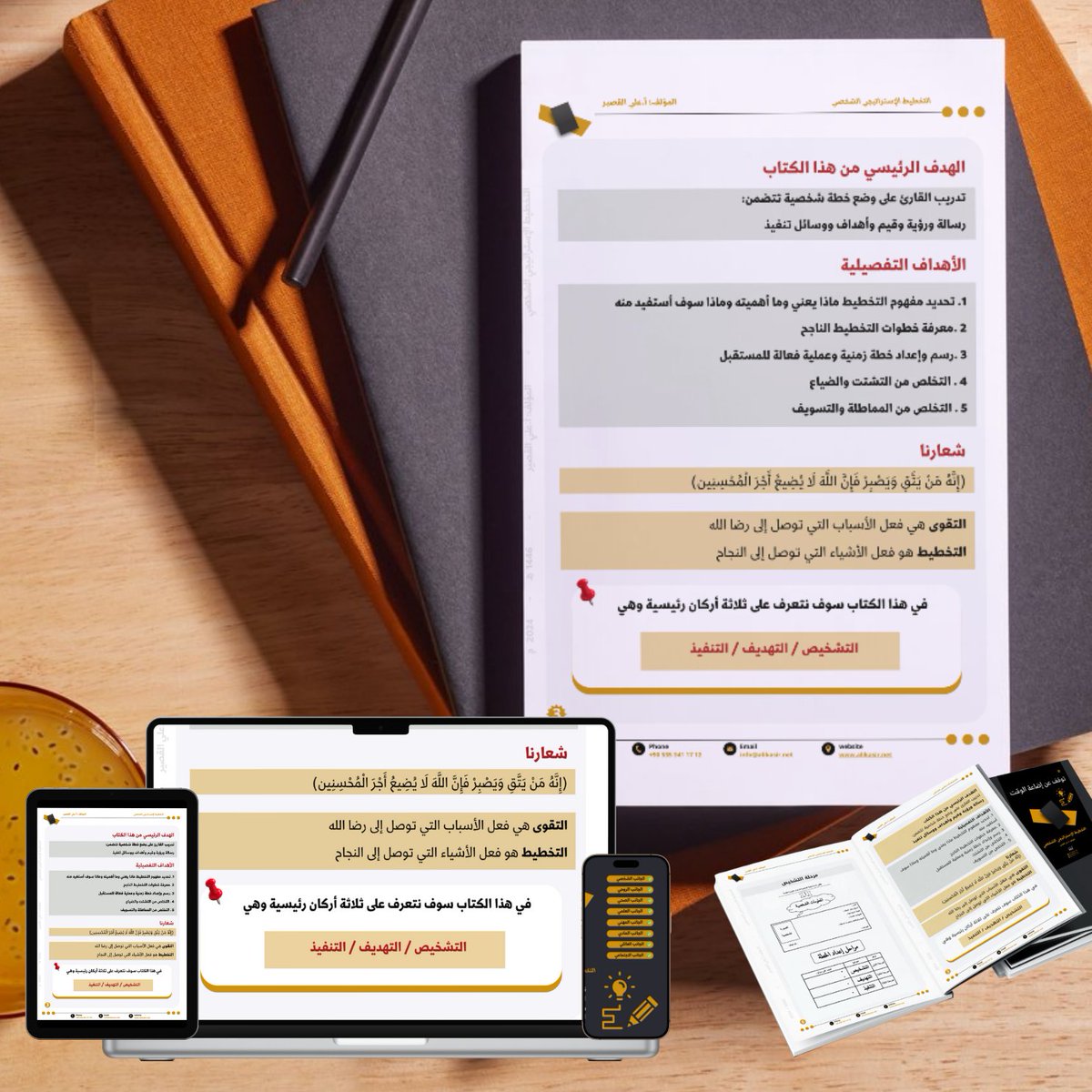 ALI KASIR tweet media