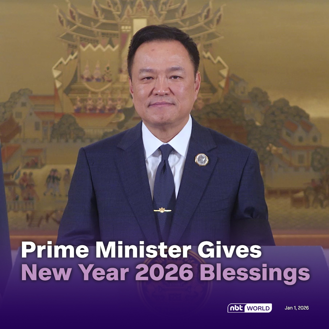 NBTWORLDNews's tweet image. Prime Minister Anutin Charnvirakul has delivered his New Year address as Thailand enters 2026, extending goodwill to Thai citizens at home and abroad.

See more: Facebook.com/nbtworld

#NBTWorld #NewYear2026 #PMMessage #ThailandTogether #NationalSpirit