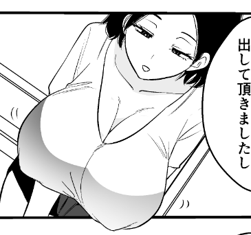 2025年も大変お世話になりました!
皆様の応援のおかげで作品を描き上げることができました。
現在執筆中の新作を出せるよう頑張りますので、来年もよろしくお願いします。 