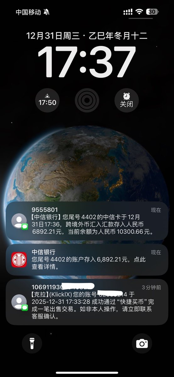 luo_code's tweet photo. @KlicklCHN 
找到新的出U渠道：
KlicklX - 充值U-快捷卖币-CNY
法币账户提币CNY  中信银行
整个过程链上到银行7分钟内

汇率还不错
#USDT #KlicklX  #CNY提现 https://t.co/Ms9bywlBwM
