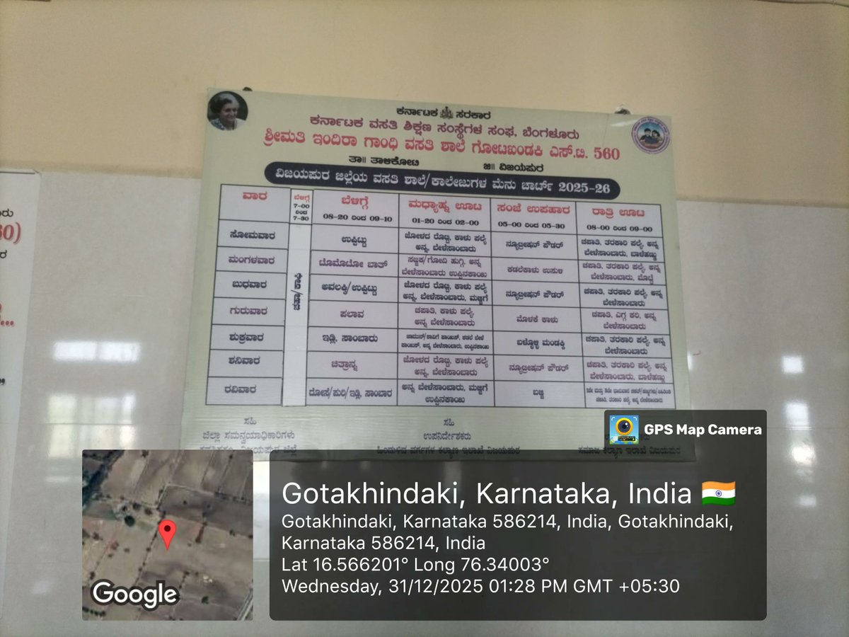 gotakhandiki's tweet photo. Lunch Time #SocialAudit_SWDMeals #SocialWelfare_Karnataka https://t.co/mtOWHf0RBv
