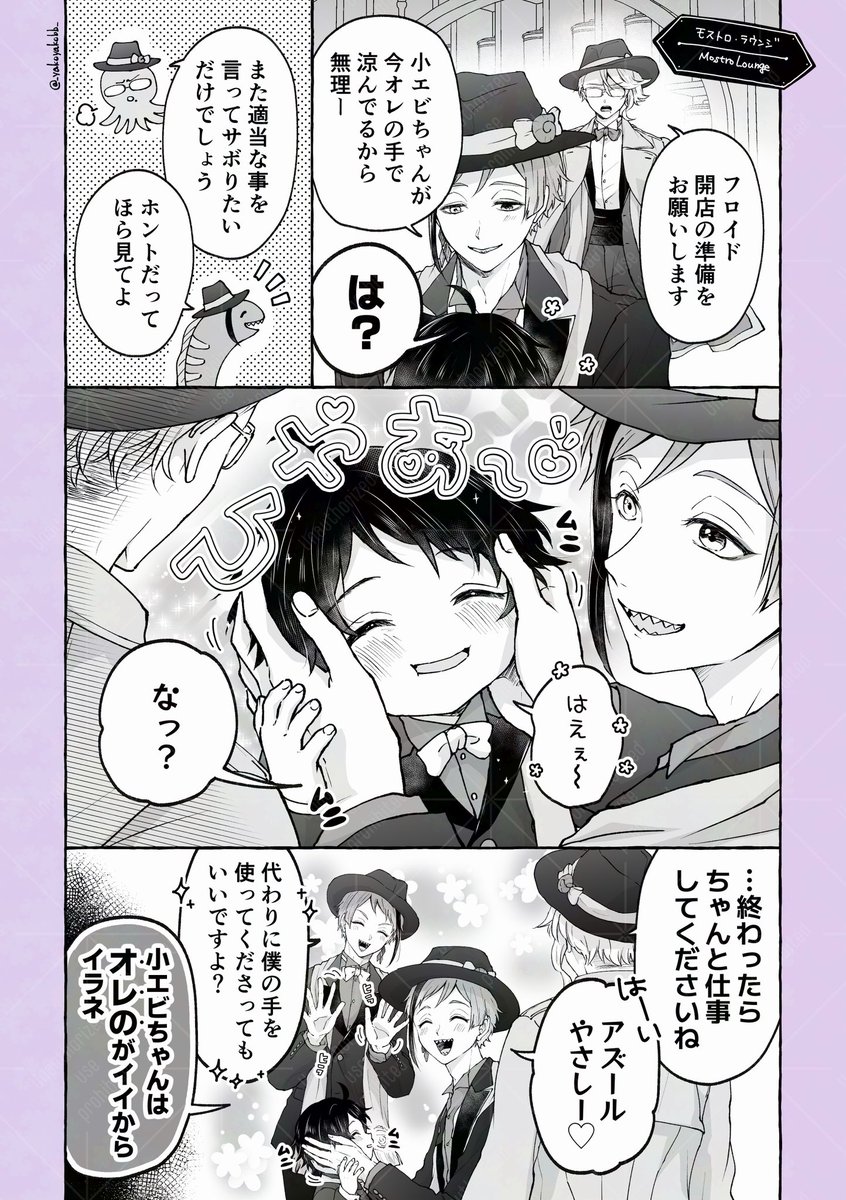 _yakoyakobb_'s tweet photo. 今年はアンソロ発行に商業で読切と私にとって挑戦の一年でした❤️‍🔥商業に関しては次のお仕事も決まったので、来年はそちらも頑張っていきたいです。とりあえず直近5月スパコミに向けて🦈🦐♂原稿に励みます！
今年一年ありがとうございました！皆さま良いお年を〜🙇‍♀️✨
※画像は今年描いたものの再掲です https://t.co/e0XIqRdGCG