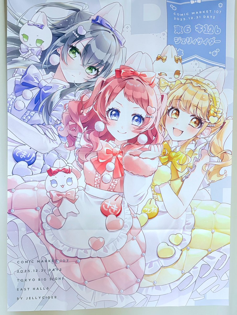 リィサ🐚🫧C107通販中 (@R__ryi) / Posts / X