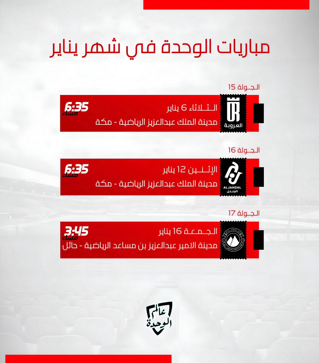 عالم الوحدة tweet media