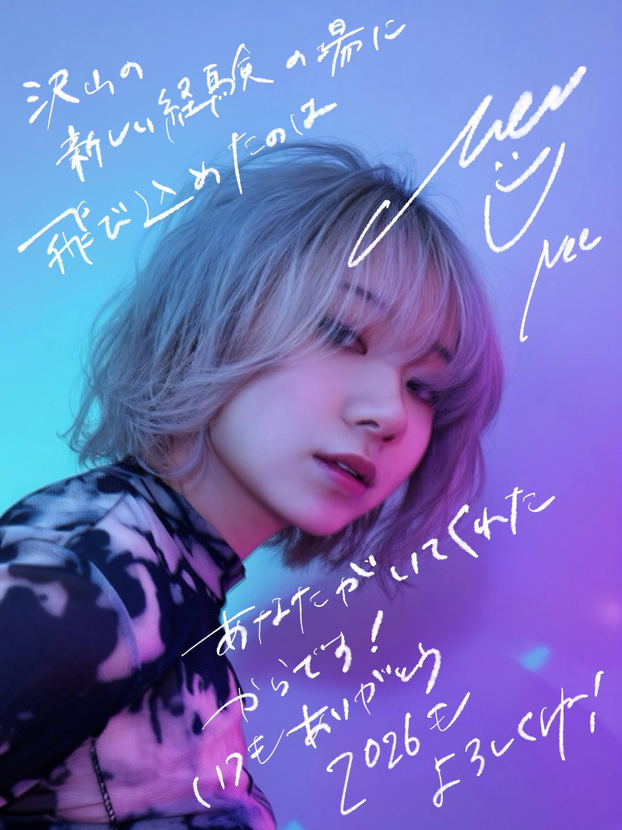 なずなページ ナズナ (@nazuna_0327) / Posts / X