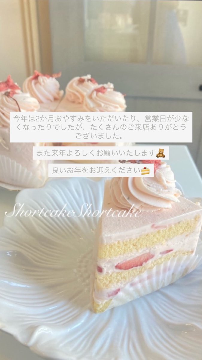 ShortcakeShort2's tweet photo. https://t.co/rzwT2Fh71m