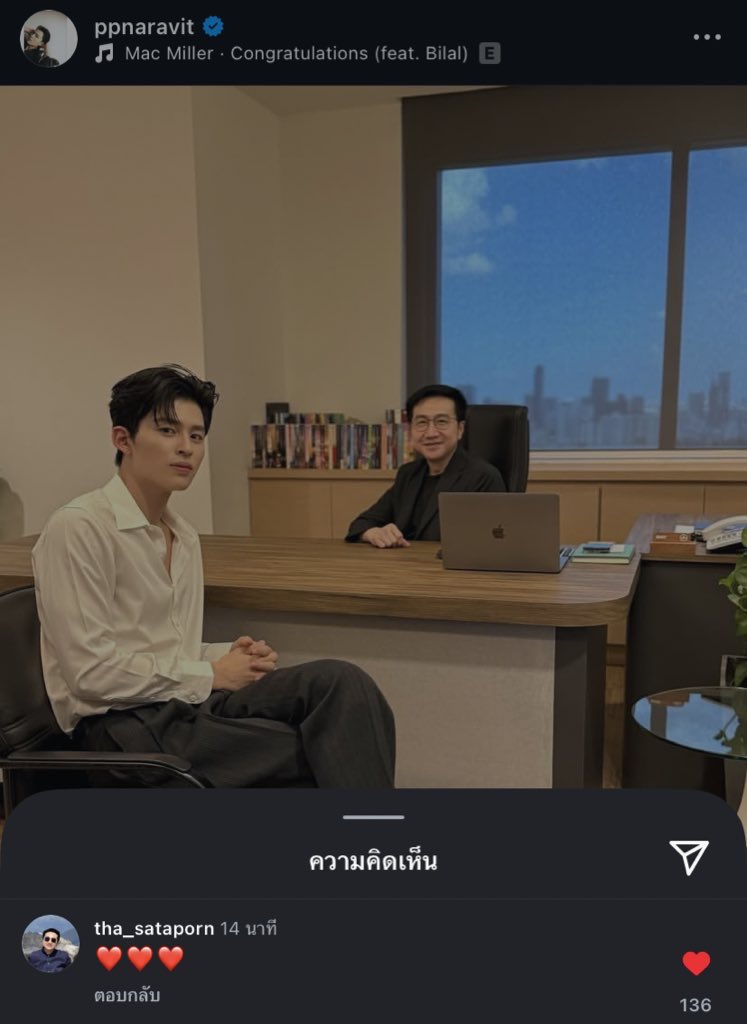 ช่วยบอกทีว่าพี่ถายังไม่ได้ขาย GMMTV ให้ฮี