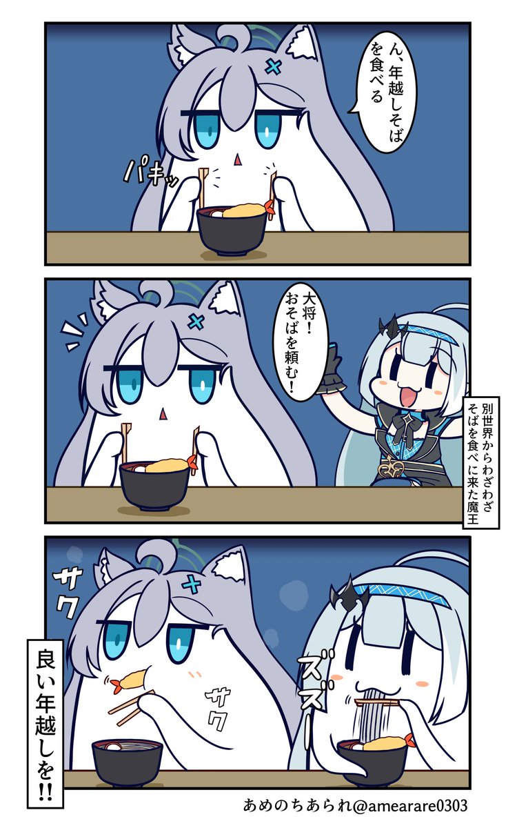 あめのちあられ@C107火曜