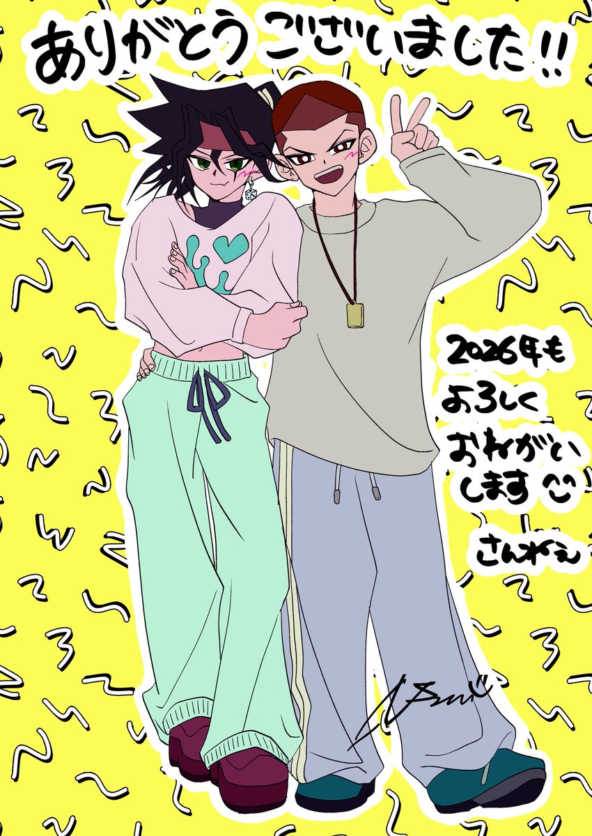 本御進捗及び私を見つけてくださりいいねやコメントしてくださって本当にありがとうございました！！
また来年もよろしくお願いします🙇‍♀️