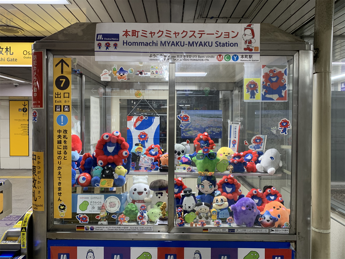 「夢洲、そしていま」を自分の眼で確かめたくなったことから、2025年末の今日、関係各所を巡ってきました。#大阪・関西万博 の閉幕にて、会場の姿が失われつつある一方で、様々な盛り上がりが続いてる様子から、まるで万博自体が姿を変えたかのごとく有形・無形のレガシーが誕生していったことを実感。