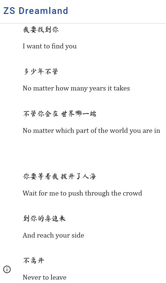 yumetsu_zs's tweet photo. 等着我 (děngzhe wǒ) Waiting for Me performed by #周深 #ZhouShen Eng Trans
theme song for #WaitingforMe, a show dedicated to help find lost family
"I want to find you, no matter how many years it takes"
full trans: https://t.co/l0cX23IsUH
🔗https://t.co/q8ZN92HQy4 https://t.co/0o0pMLDl6r