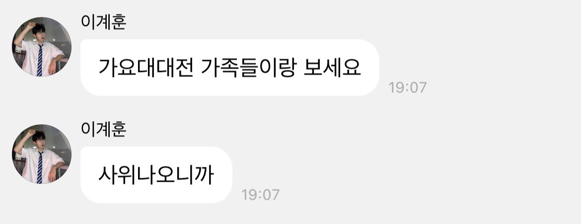 juj6xkjx's tweet image. 빠수니멘트그만뺏어가라