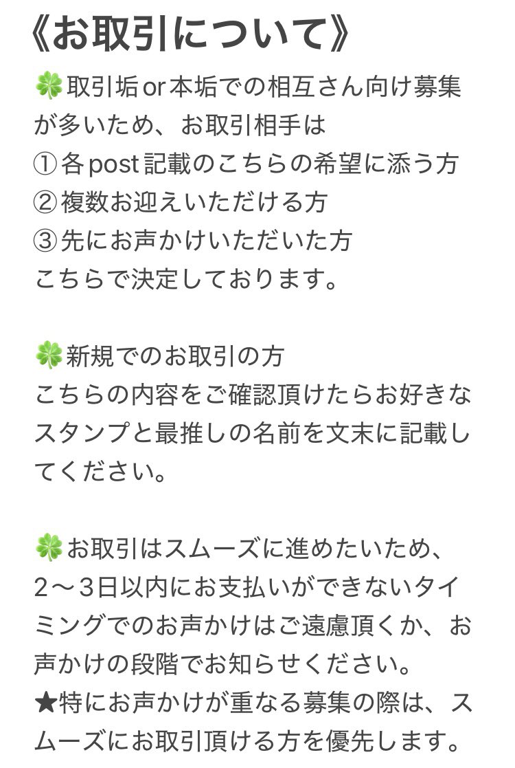 エミリ＠お取引 tweet media