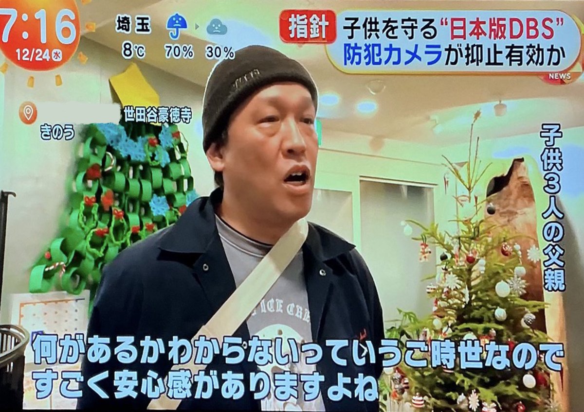 cowcow44cow's tweet photo. めざましテレビのインタビュー僕でした。 https://t.co/jN130kpijt