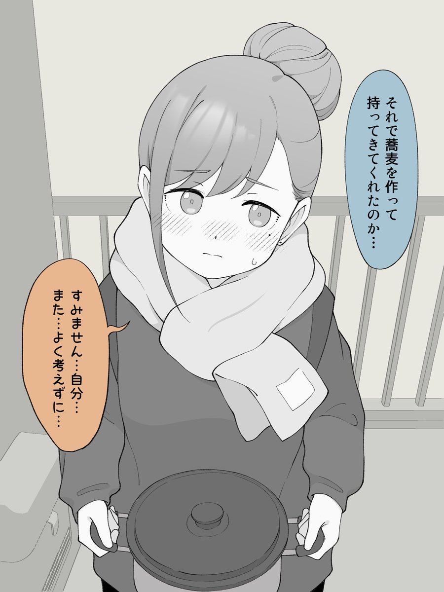 (2/2) 