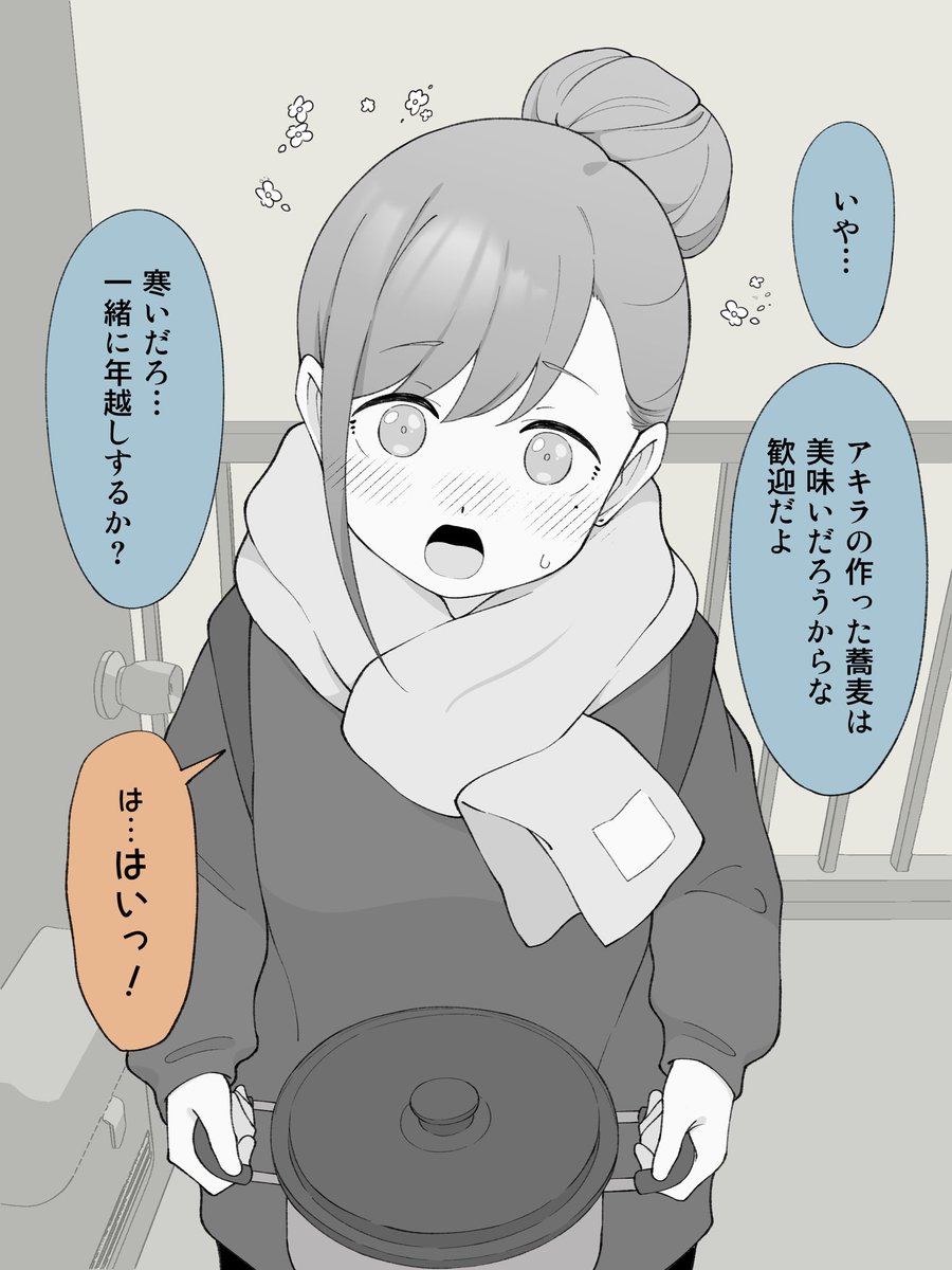(2/2) 