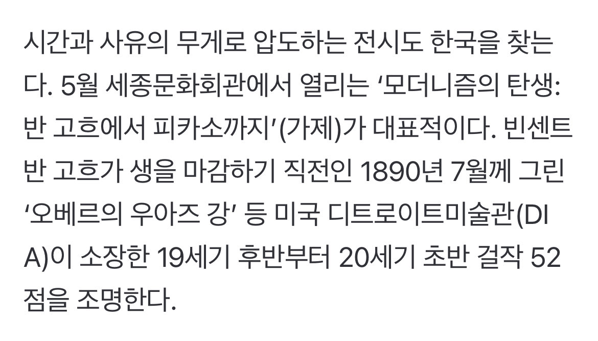 전시정보공유해드림🎨 tweet media