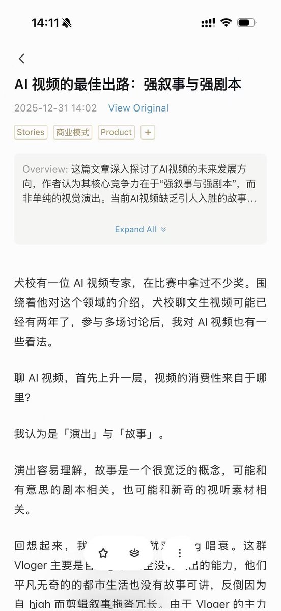 Slax Reader tweet media