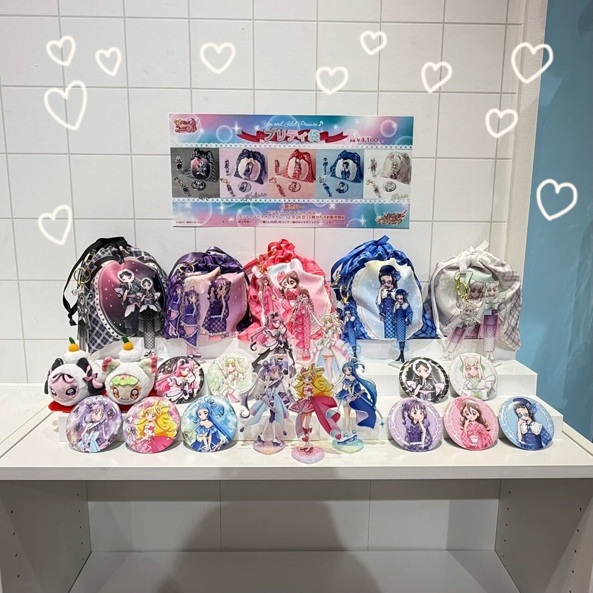 プリキュア プリティストア (@pps_as) / Posts / X