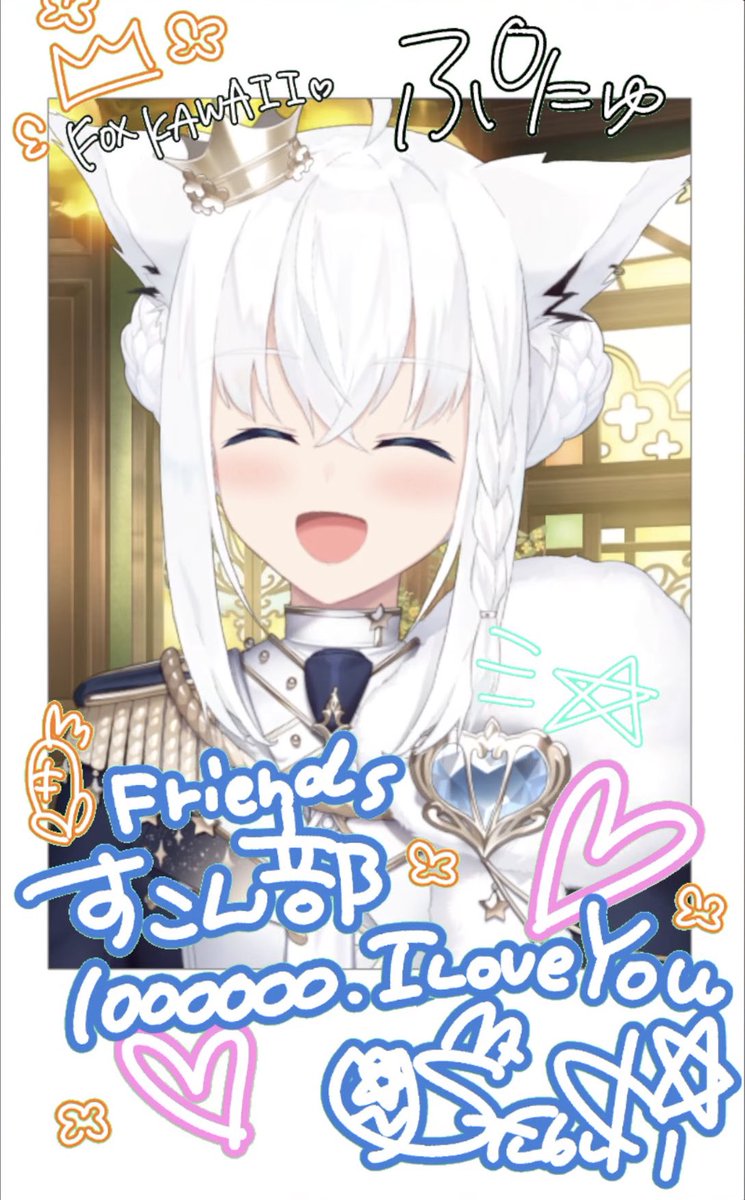 ぷにゅ🌽 tweet media