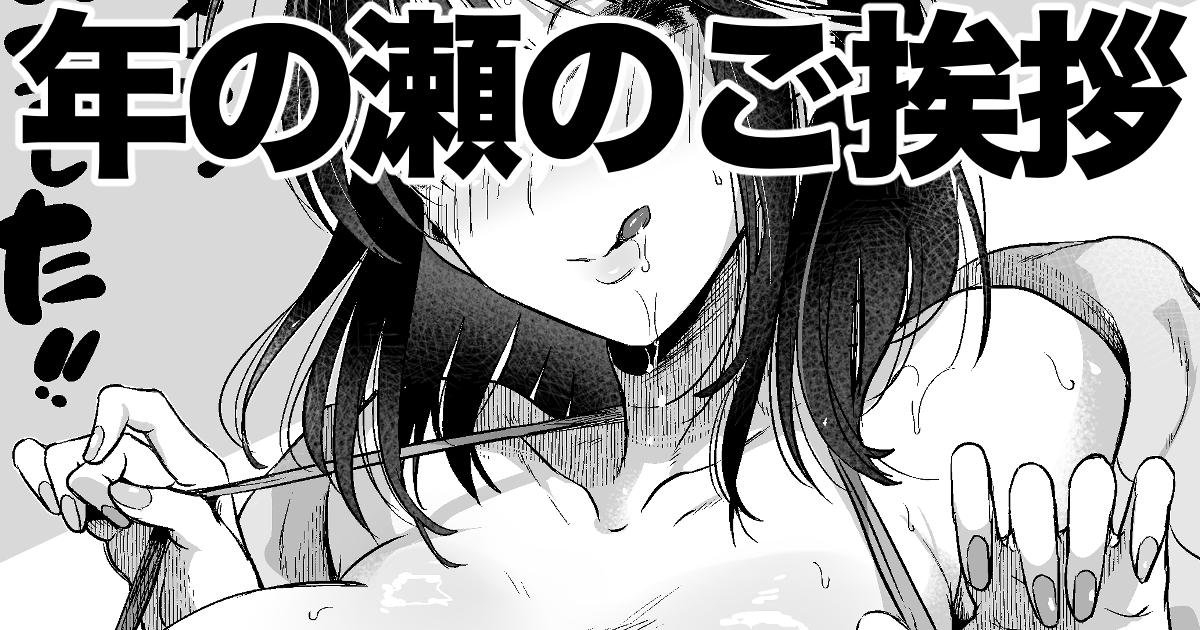 FANBOX更新しました。 