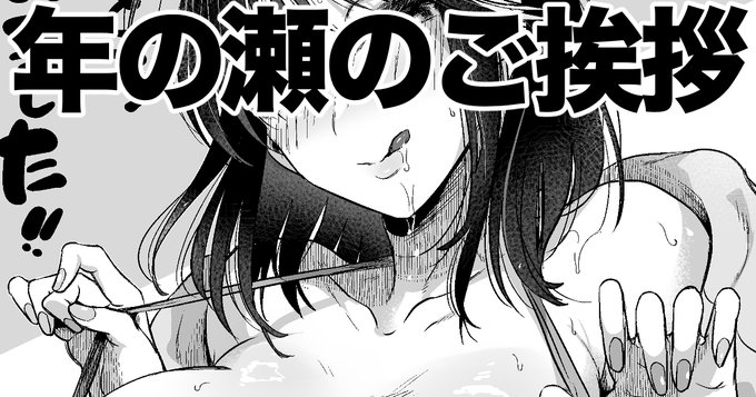 FANBOX更新しました。 