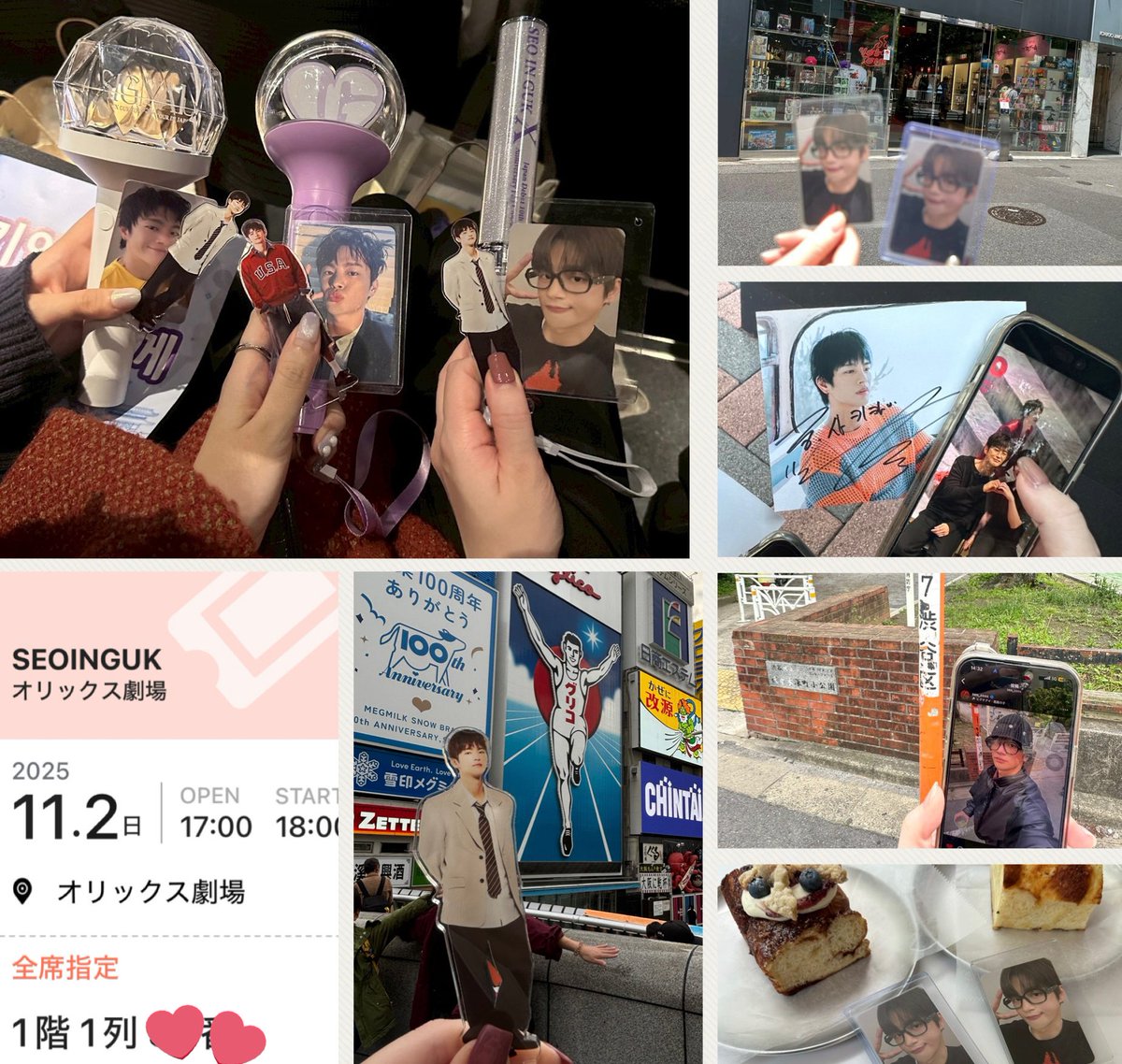 今年も1年マイペースに推し活できて楽しかった〜！🦊💜
みなさまXでも現場でも大変お世話になりました…！！
2026年も何卒よろしくお願いいたします🐴🫶🏻