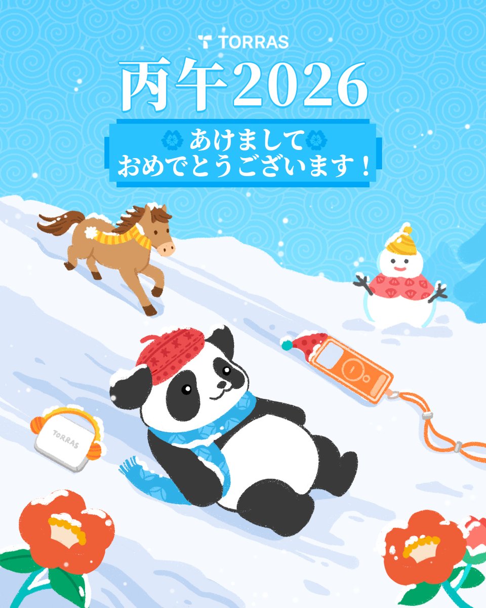 TORRAS_JP's tweet image. ☆\  あけましておめでとうございます  /☆🎍

いつもTORRASをご愛顧いただきありがとうございます。

新しい一年が、皆さまにとって穏やかで実りある一年になりますように。

これからも変わらず、毎日のそばで寄り添える存在でいられたら幸いです。

2026もよろしくお願いいたします✨

#TORRAS