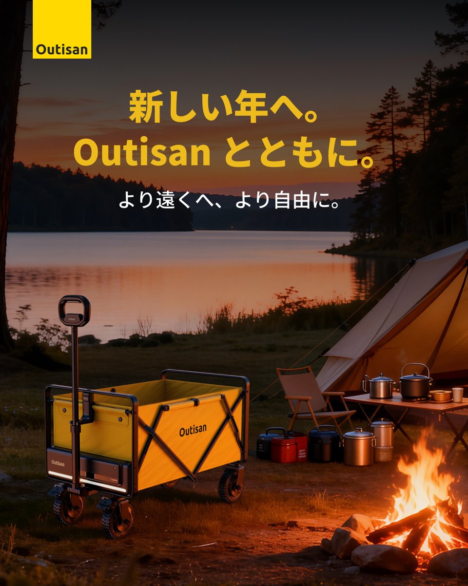 Outisan Japan tweet media