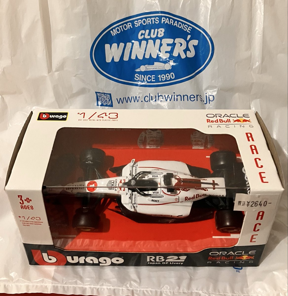 こちらこそいつもありがとうございます！ また来年もよろしくお願いし