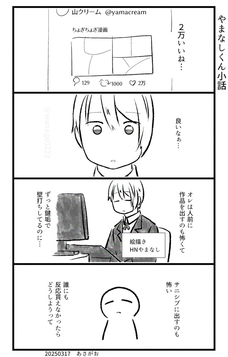 壁打ちからサークル参加した長義くん
(1/11)