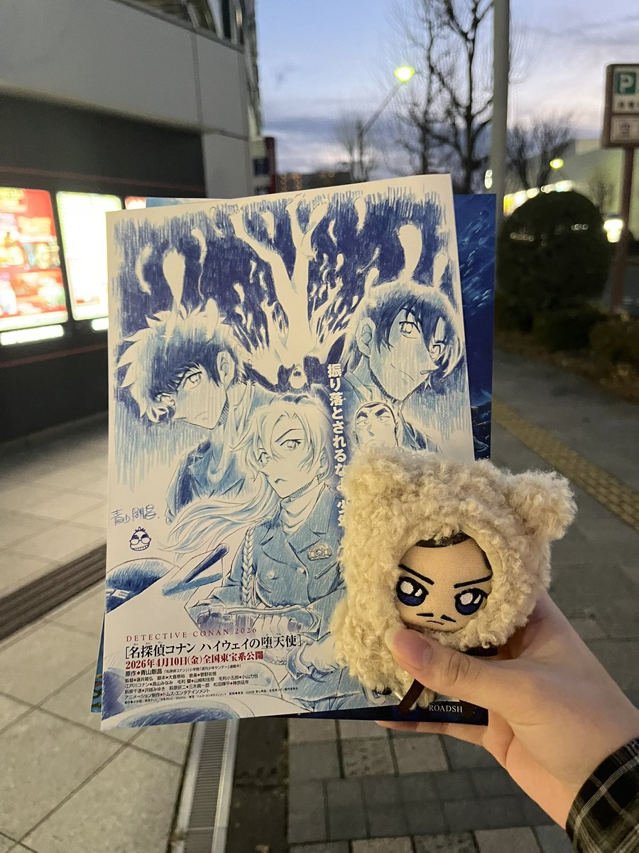 ひな (@hinakoko511503) / Posts / X