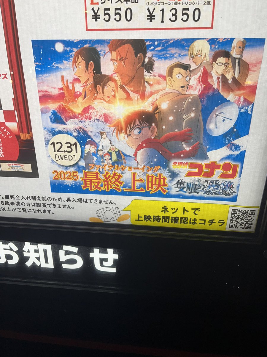 ひな (@hinakoko511503) / Posts / X